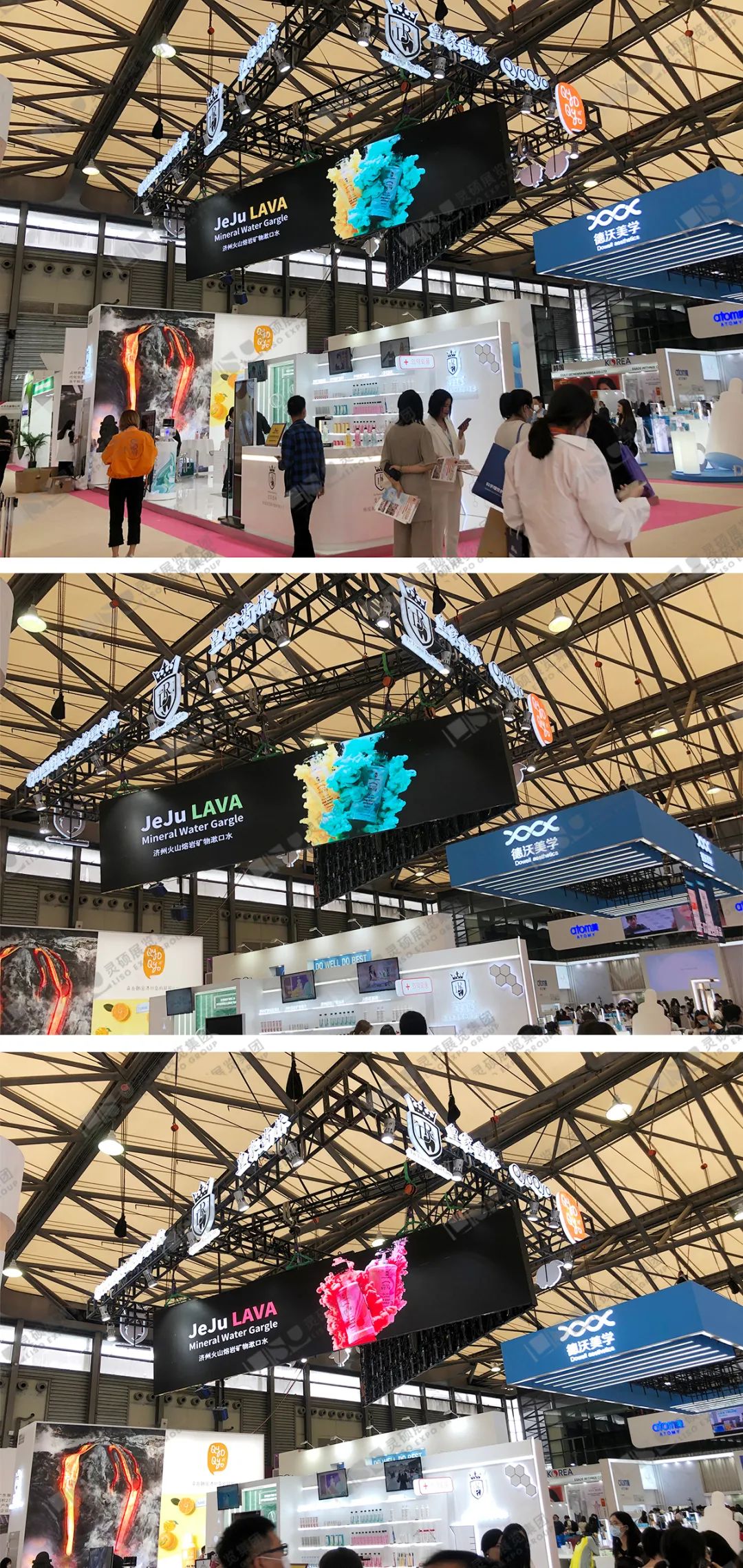 金都集團(tuán)展臺設(shè)計(jì)現(xiàn)場圖