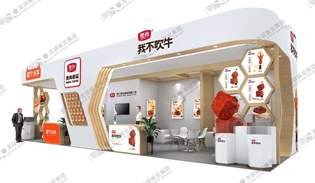 麥尚食品展臺設計效果圖 麥尚食品展臺設計效果圖