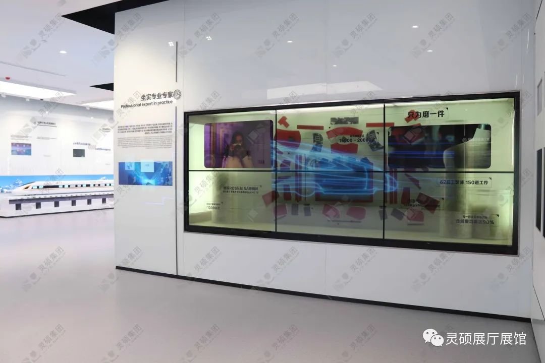 靈碩展廳展館優秀案例-波司登登峰館